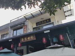 -阿巧茶庄
