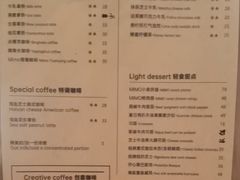 -MIMO CAFE(沙头角店)