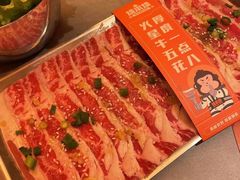 牛五花-烧本烧·自助烤肉(勒泰中心店)