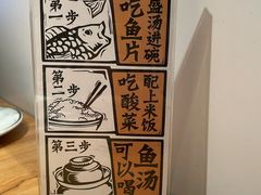 -太二酸菜鱼(石家庄万象城店)
