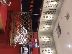 -裕莲楼(环球港店)