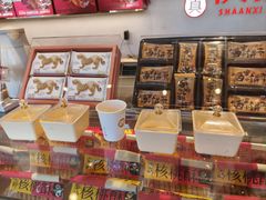 -陕拾叁-西安糕点(北院门创始店)