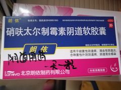 -伊丽莎白妇科医院·早孕检查