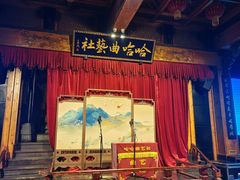 -哈哈曲艺社(西门闲亭店)