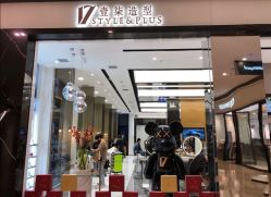 -17.壹柒·美学高定空间