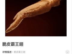 -肯德基(沪东店)