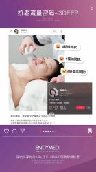 -YESIDO椰岛美容