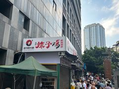 -野水沟小商品批发市场