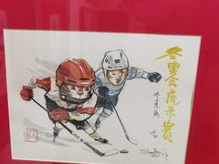 -上海体育博物馆