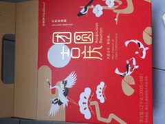 -好利来(东直门银座店)