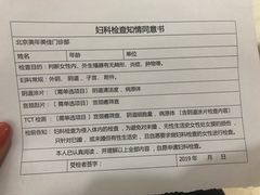 -美年大健康体检中心(太阳宫分院)