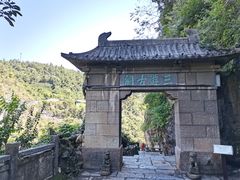 -三游洞
