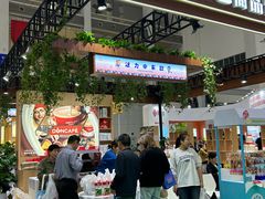 -宁波国际会展中心