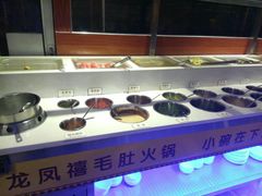 自助调料区-龙凤禧毛肚火锅(阳光舜城店)