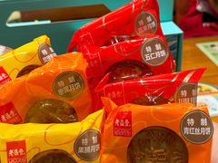 -老鼎丰(靖宇街总店)