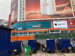 -利群商厦(台东店)