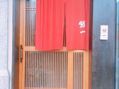 -鮨一日本料理(大中华店)