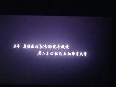 -万达影城(惠山IMAX店)
