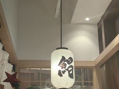 -沼津港精致料理·寿喜烧·烧鸟(漕河泾印象城店)