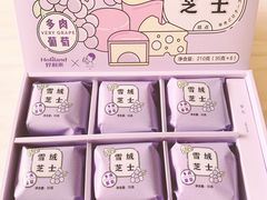 -好利来(西宸广场店)