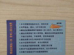 -京北渔家傲