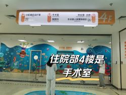 -上海市儿童医院(泸定路院区)