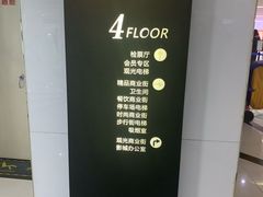 -巨幕影城(光谷广场资本大厦店)