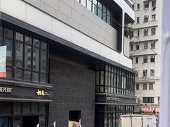 -NOC(西营盘店)