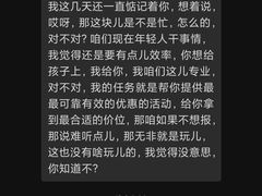 -爱威盛亲子俱乐部·纽约国际早托中心