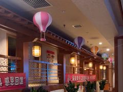 -汤泉良子(马连道店)