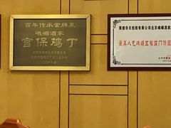 -峨嵋酒家总店(车公庄店)