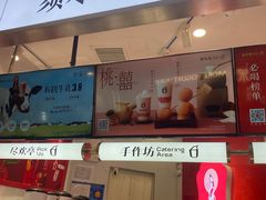 -须尽欢·冰淇淋&中国茶(翔殷路店)
