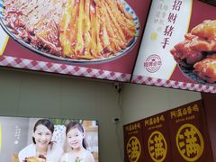 -阿满卤香鸡(新街口印象汇店)