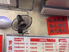 -罗妈砂锅(四川成都奎星楼店)