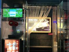 门面-探鱼·鲜青椒爽麻烤鱼(东城万达广场店)