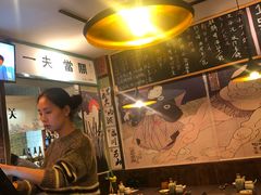 -鹏祖料理