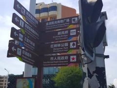 -解放路步行街                