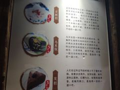 -锦记糕点铺