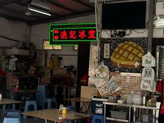 -渔记茶餐厅(渔村店)