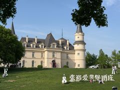 -北京张裕爱斐堡酒庄