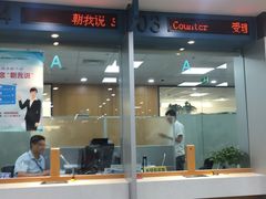 -北京市朝阳区不动产登记中心