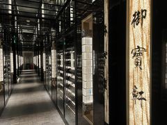 -御宝轩(益丰·外滩源店)