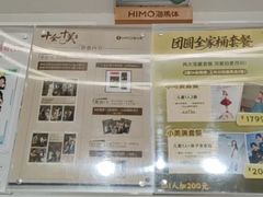 -海马体照相馆(北京大族广场店)