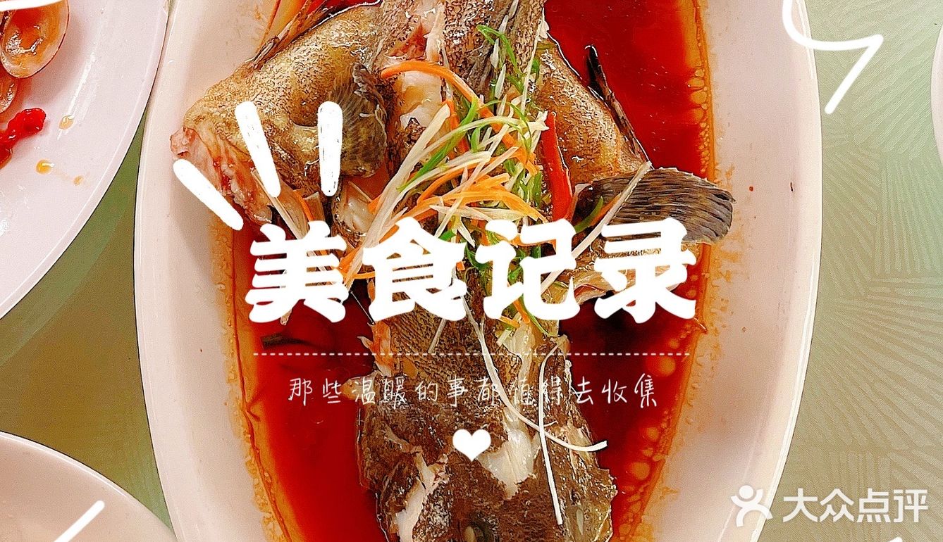 三亚美食吃了忘不了｜阿龙海鲜农家乐！