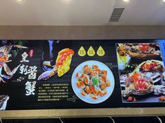 -皇朝海鲜酒店