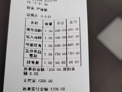 -良伴无忧宠物医院(泰欣嘉园店)