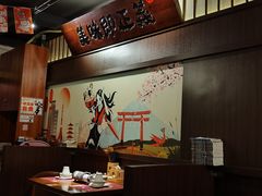 -合风谷(南下塘店)
