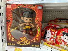-TOYSRUS玩具反斗城(南通大有镜店)