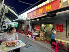 -小胡子祥彪烧烤(北湖总店)