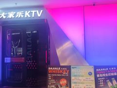 -利客来李村购物中心